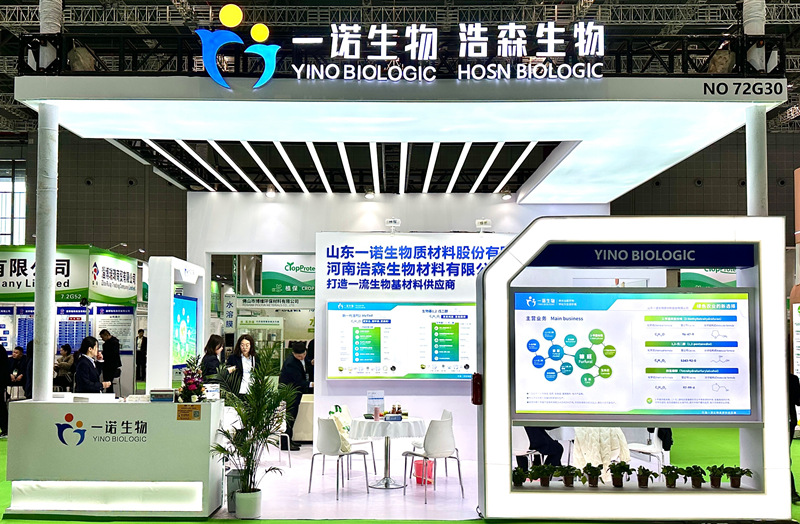 一諾生物CAC2025展位全景:非糧生物基技術引領農化綠色轉型