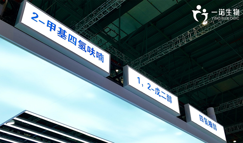 2-甲基四氫呋喃、1,2-戊二醇、四氫糠醇等生物基環(huán)保材料